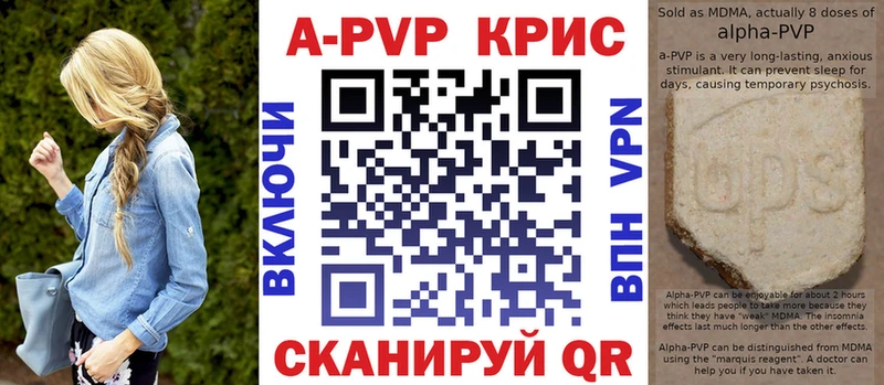 A-PVP кристаллы  сколько стоит  blacksprut ССЫЛКА  Суоярви 