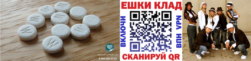 Ecstasy mix  купить   Суоярви 