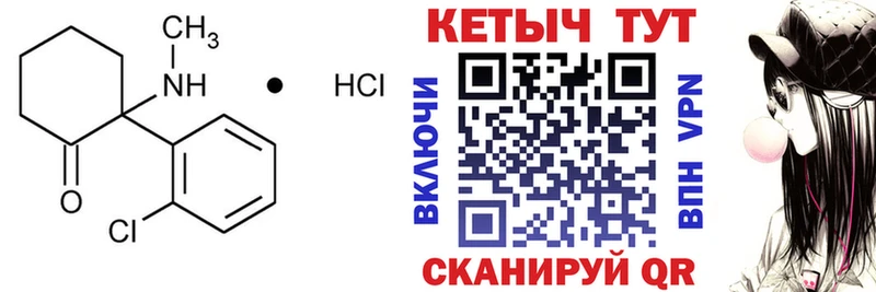 КЕТАМИН VHQ  blacksprut вход  Суоярви  дарнет шоп 