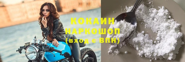 кокаин колумбия Надым