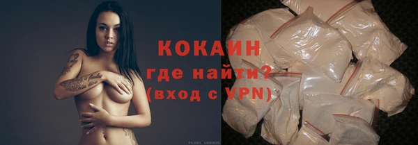 кокаин колумбия Надым