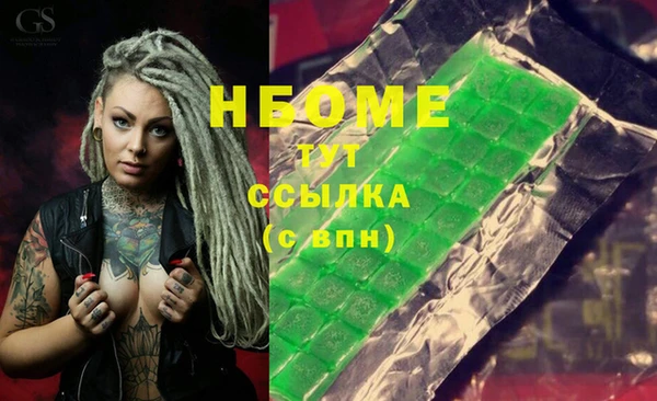 jwh Навашино