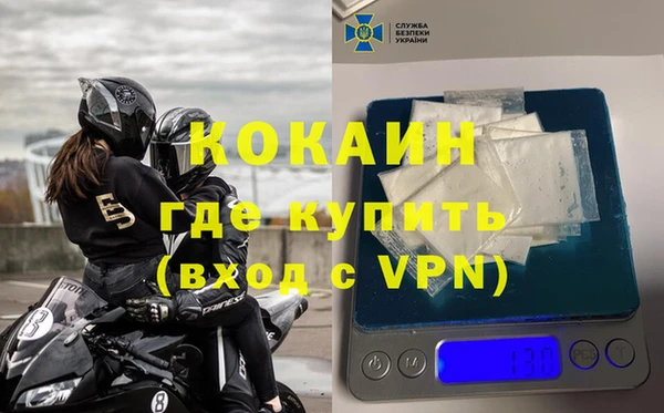 кокаин колумбия Надым