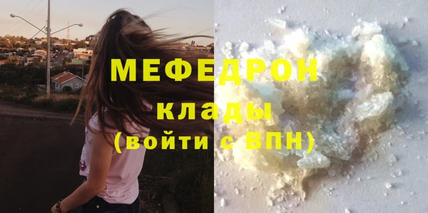 jwh Навашино