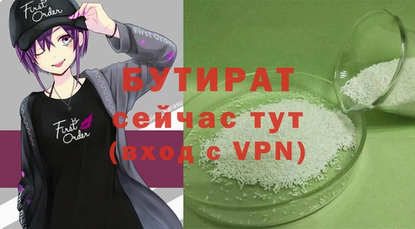 jwh Навашино