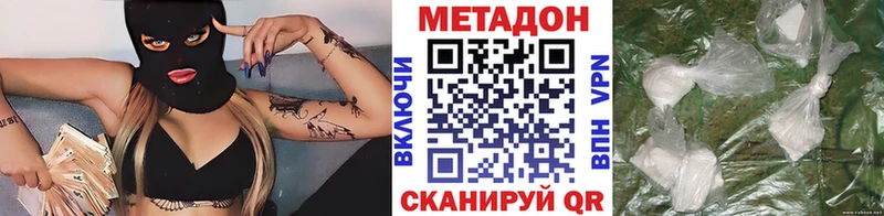 kraken tor  Суоярви  МЕТАДОН белоснежный 