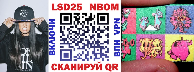 darknet телеграм  сколько стоит  Суоярви  Марки NBOMe 1500мкг 